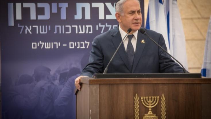 שידור חי מטקס הזיכרון לחללי מערכות ישראל ביד לבנים בירושלים