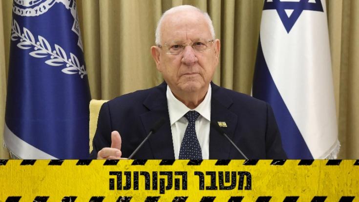 נשיא המדינה השתתף בלוויה בנוכחות מעל 100 איש