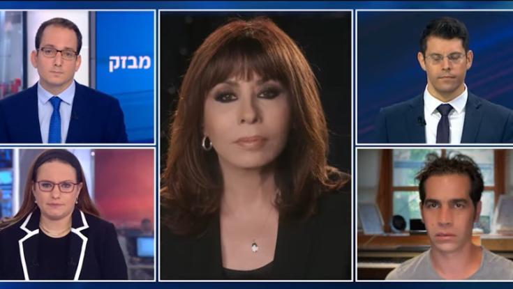 סיון רהב מאיר שרה אביב גפן - עם ירדנה ארזי | צפו