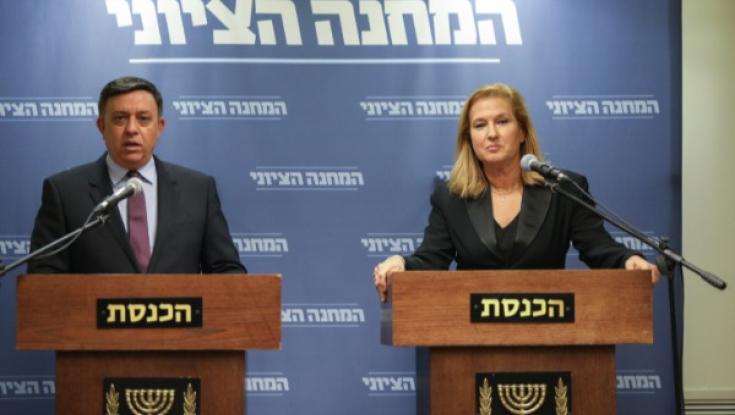 דרמה במחנה הציוני: ציפי לבני סולקה מהמפלגה
