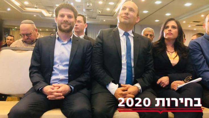 שקד בכינוס ימינה: "השמאל בונה על העייפות של הימין האידאולוגי"