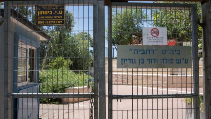 בשל הידבקות תלמידים בקורונה: עוד בתי ספר נסגרו