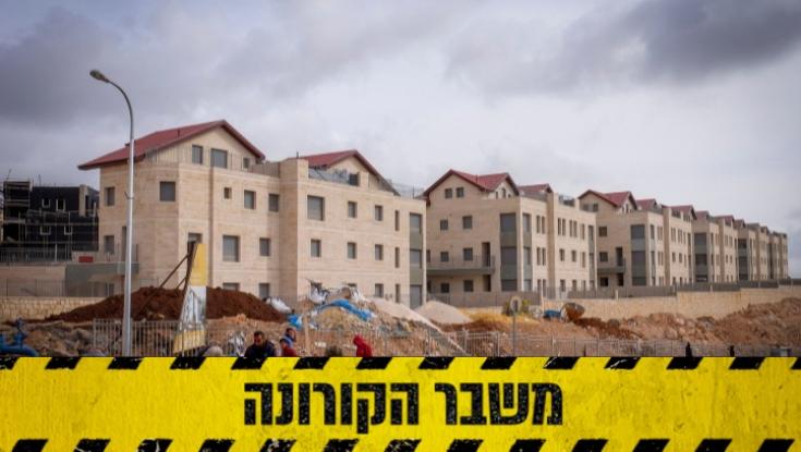 שכונת התמר באפרת: 13 נדבקו בקורונה