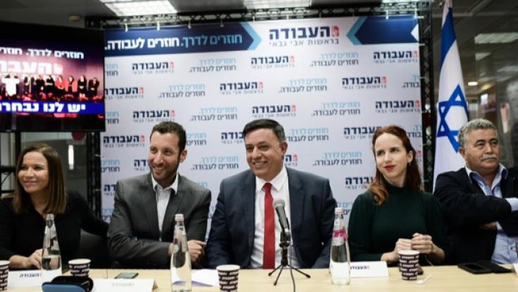 היום: מפלגת העבודה בוחרת ראש 