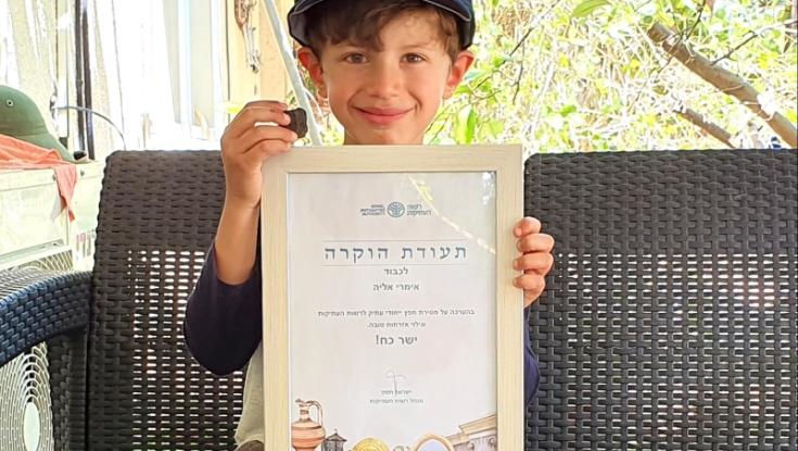 פריט ארכאולוגי נדיר במיוחד: ילד בן 6 מצא לוחית בת 3,500 שנה