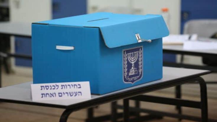 מתי הבחירות? לוח הזמנים המלא לבחירות 2019, הכנסת ה-22