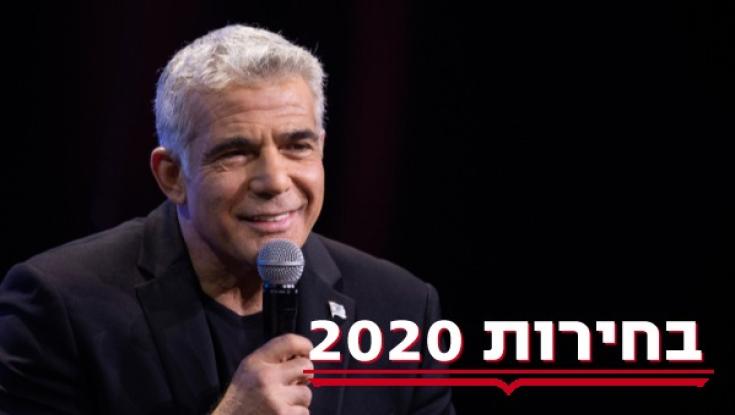 לפיד: "אלירז פרץ היה מתבייש ברפי פרץ"