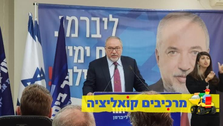 ליברמן נגד האדמו"ר מגור: "בריוני וכוחני"