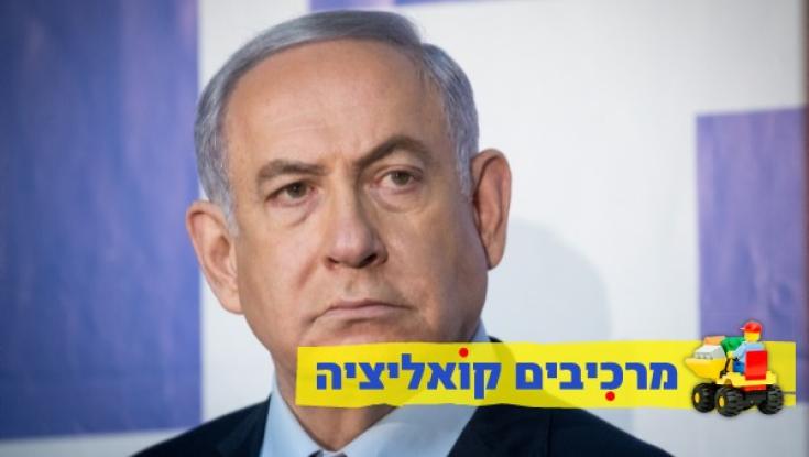 נתניהו מודאג: "מפלגות עדיין נמצאות על צמרות העצים"
