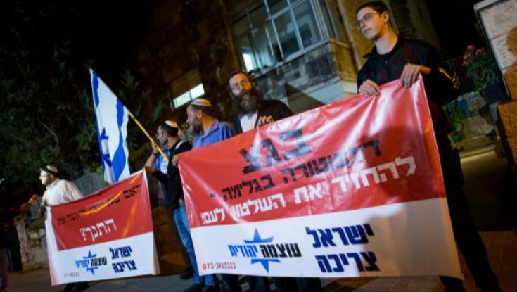 חייל פנה לפצ"ר: רוצה להשתתף בהפגנה באום אל-פחם