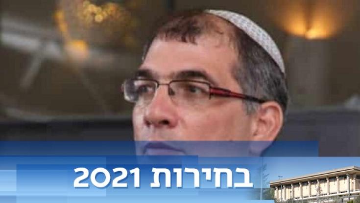 ניר אורבך מציג: כך נפחית את תשלומי ההורים