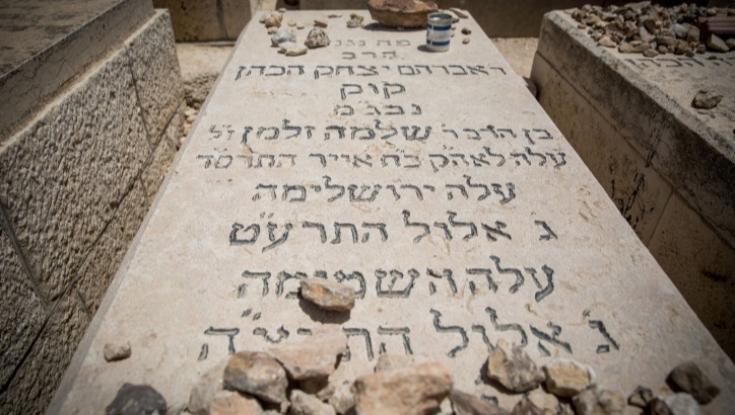 פתרון החידה הרביעית: האם זיהתם את הדמויות?
