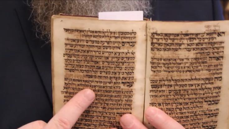 עת לכל חפץ: הגדה של יהודי הודו - בערבית