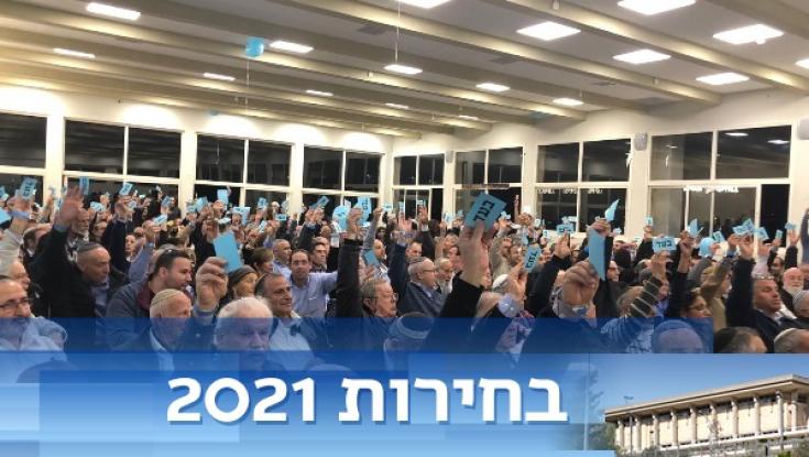 אלו המתמודדים לרשימת הבית היהודי לכנסת