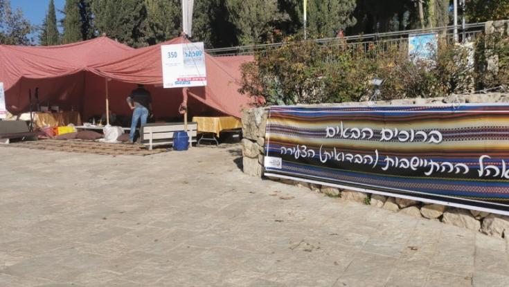פורום ההתיישבות הצעירה על החיבור לחשמל: "אין שום קושי משפטי"