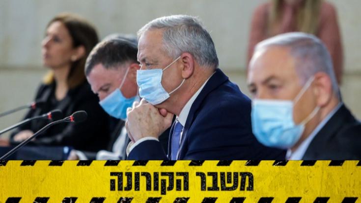 הממשלה אישרה את ההגבלות, המשטרה פתחה במבצע אכיפה נרחב