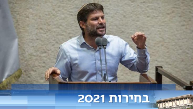 הליכוד ו'"הציונות הדתית" חתמו על הסכם עודפים