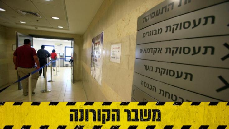שיעור האבטלה ממשיך לעלות והגיע ל-27.05%