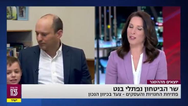 צפו: כשהבן של נפתלי בנט הפריע לראיון בשידור ישיר