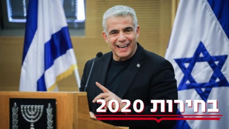 לפיד: "הבית היהודי איבדה את הזכות לדבר על ערכים יהודיים"