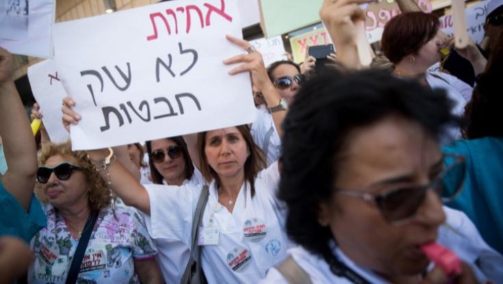 שביתת האחיות החלה: "להציל חיי אדם"