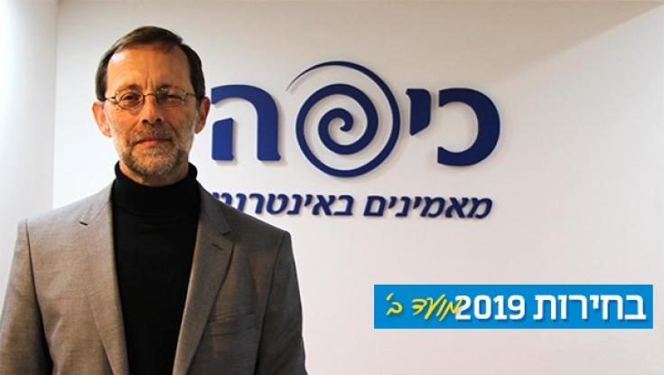זהות תרוץ לבד בבחירות: "שקד לא פנתה אלינו"