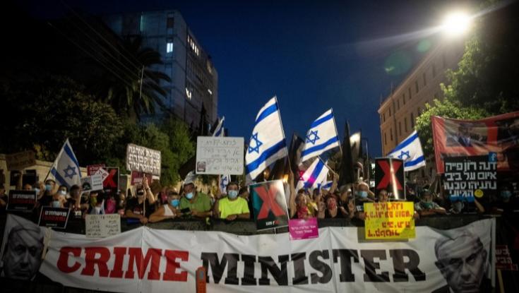 ההפגנות נגד נתניהו: 16 נעצרו