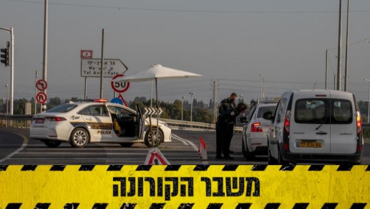 בצל התחלואה הגבוהה: מסתמן שהסגר יוארך בעוד שבוע