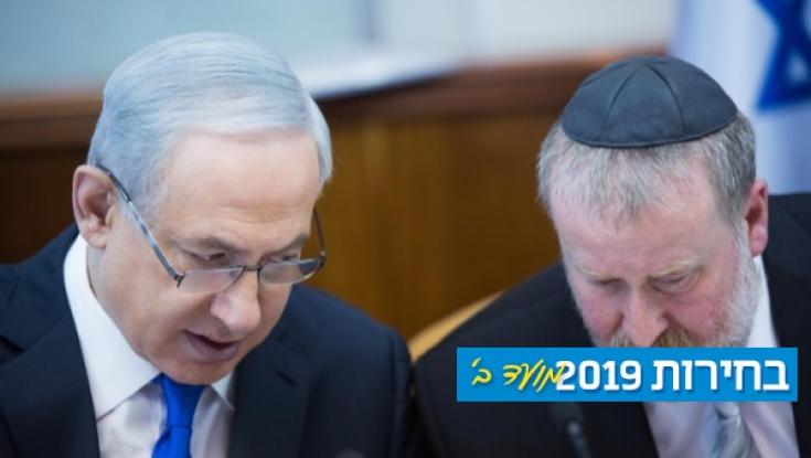 באופן חריג: מנדלבליט יגיע לישיבת הממשלה להתנגד לחוק המצלמות