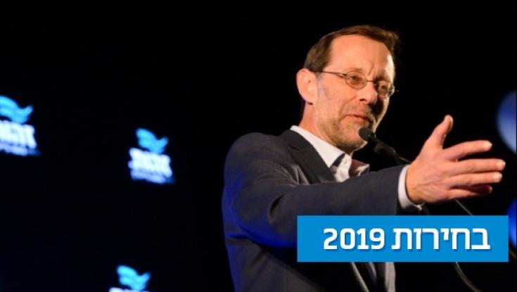 בוטים? הפייק האמיתי של בחירות 2019 הוא פייגלין