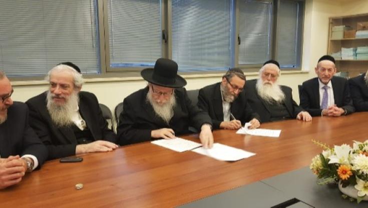 יהדות התורה מאיימת: לא מפחדים מבחירות חוזרות