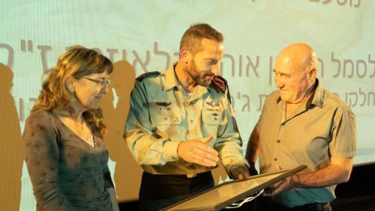 תעודת הוקרה להורי הלוחם שנפל בקרב