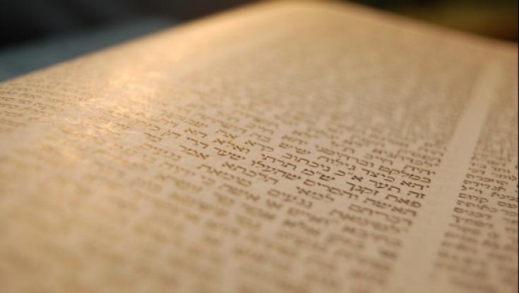 מעמד סיום הש"ס של הציונות הדתית: שידור ישיר