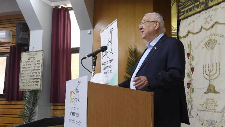 הנשיא ריבלין ביקר בישיבת כפר הרא"ה