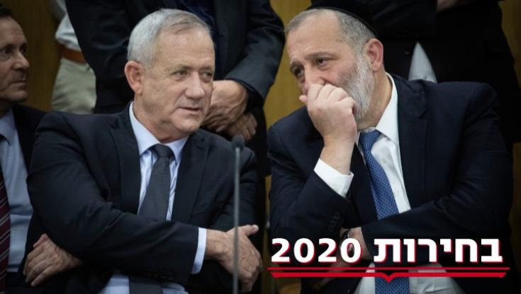 הקמפיין של כחול לבן: חיזור אחרי המפלגות החרדיות