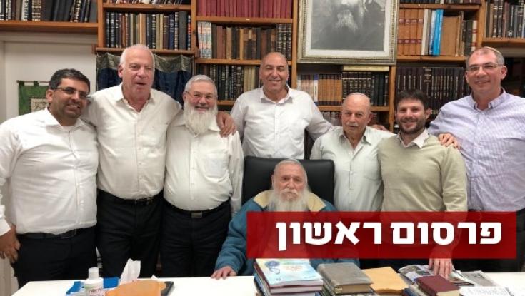 נקבע מועד לכינוס מרכז הבית היהודי. וועדה מסדרת תבחר את היו"ר 