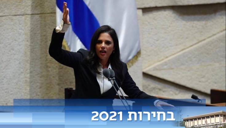 שקד נגד סער: "איפה הוא היה בשנה האחרונה?"