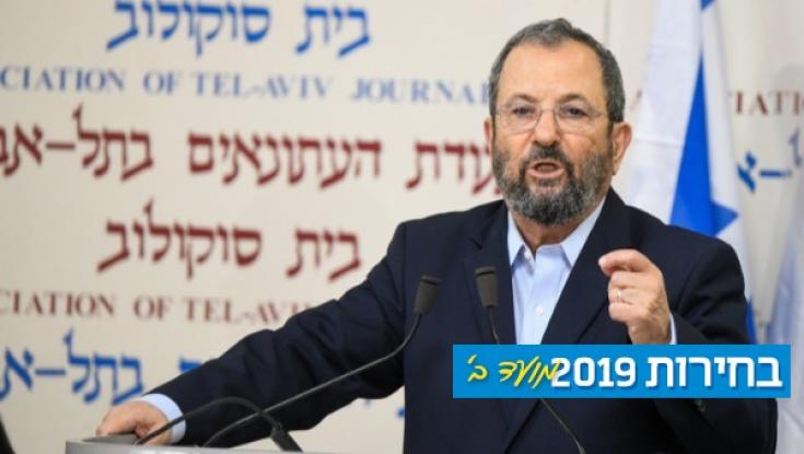 צפו: אהוד ברק בסרטון ביזארי נגד נתניהו