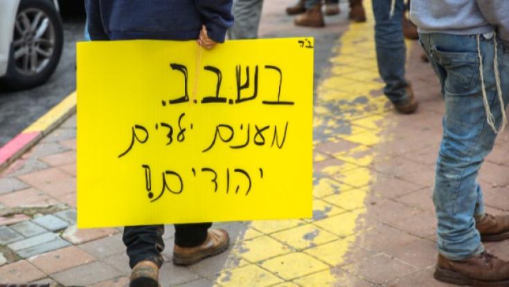 פסק הלכה: מותר להשתמש בעינויים כשיש סכנה מוחשית לפגיעה בחיים