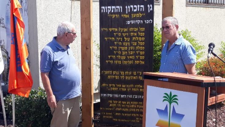שוחזרה האנדרטה שנעלמה בגוש קטיף