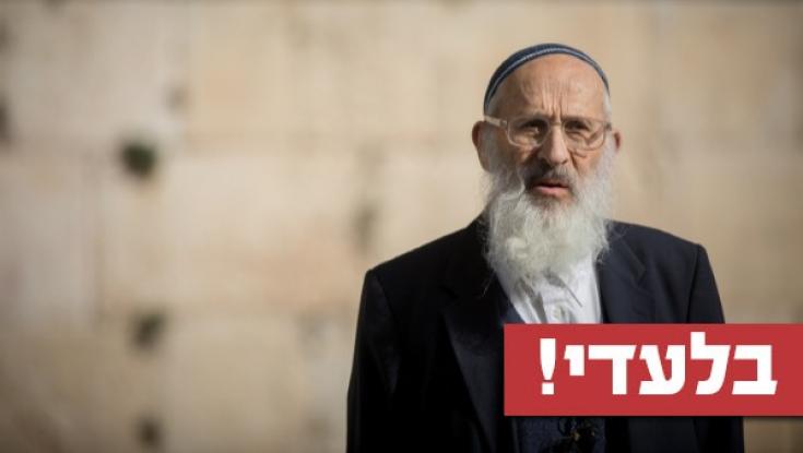 כל פועלי הדתיות-הלאומית, התאחדו!