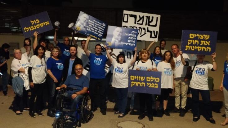 הפגנה נגד נתניהו - מול ביתו של אדלשטיין