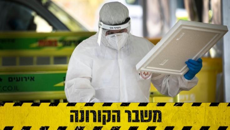 נתוני הקורונה: משרד הבריאות משיק אתר חדש ומעודכן