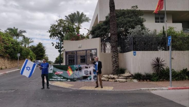 מחאה בבתי שגרירי אירופה  &ndash; הפסיקו לממן ארגוני סיוע למחבלים