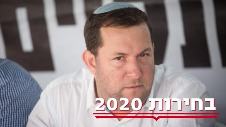 יוסי דגן למתפקדיו: חופש הצבעה בפריימריז בליכוד