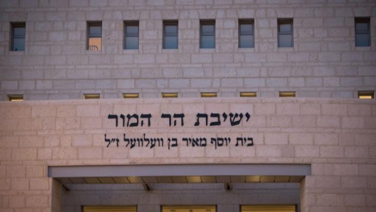 סערת 'הר המור': "הכללה מכוערת, מבזה וגסה של ציבור שלם"
