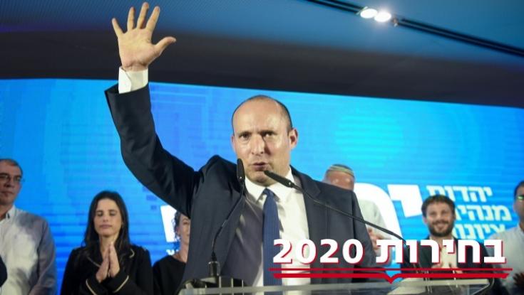 בנט בהשקת קמפיין ימינה: "עברנו שנה קשה - ובעיקר אני אחראי לזה. צריך לדעת לתקן"