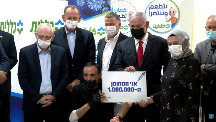 "המתחסן המיליון" איתו הצטלם נתניהו - אסיר משוחרר