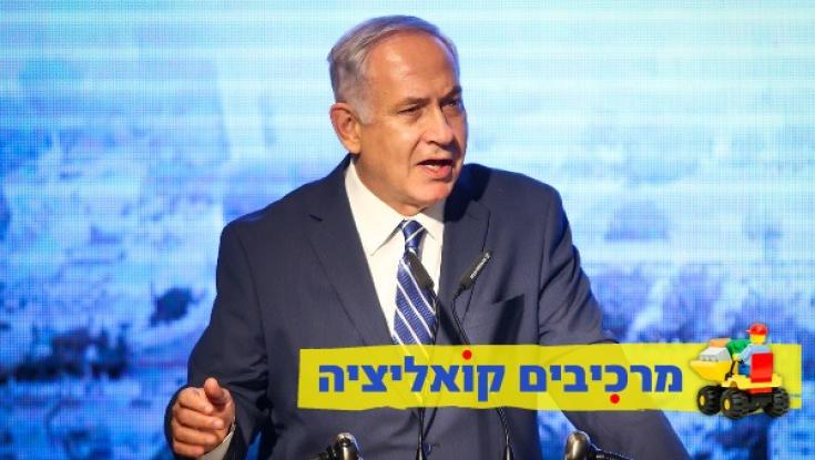 נתניהו בנאום הניצחון: "לילה של ניצחון אדיר. הבאתם הישג כביר"
