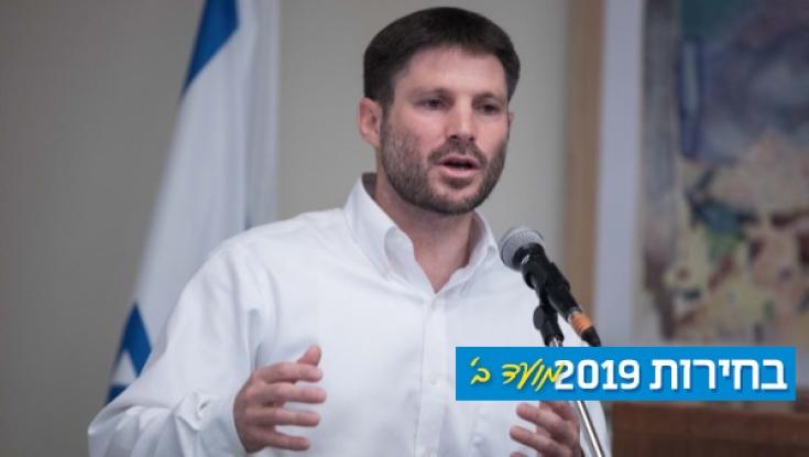 סמוטריץ' מזהיר את בנט ושקד: "לא יסלחו לכם"